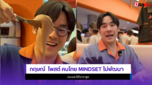 กฤษณ์ ศรีภูมิเศรษฐ์