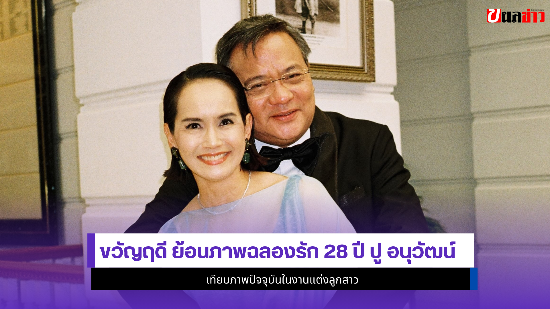 ขวัญฤดี