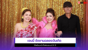 เจนนี่