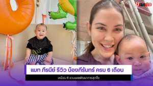 แมท ภีรนีย์