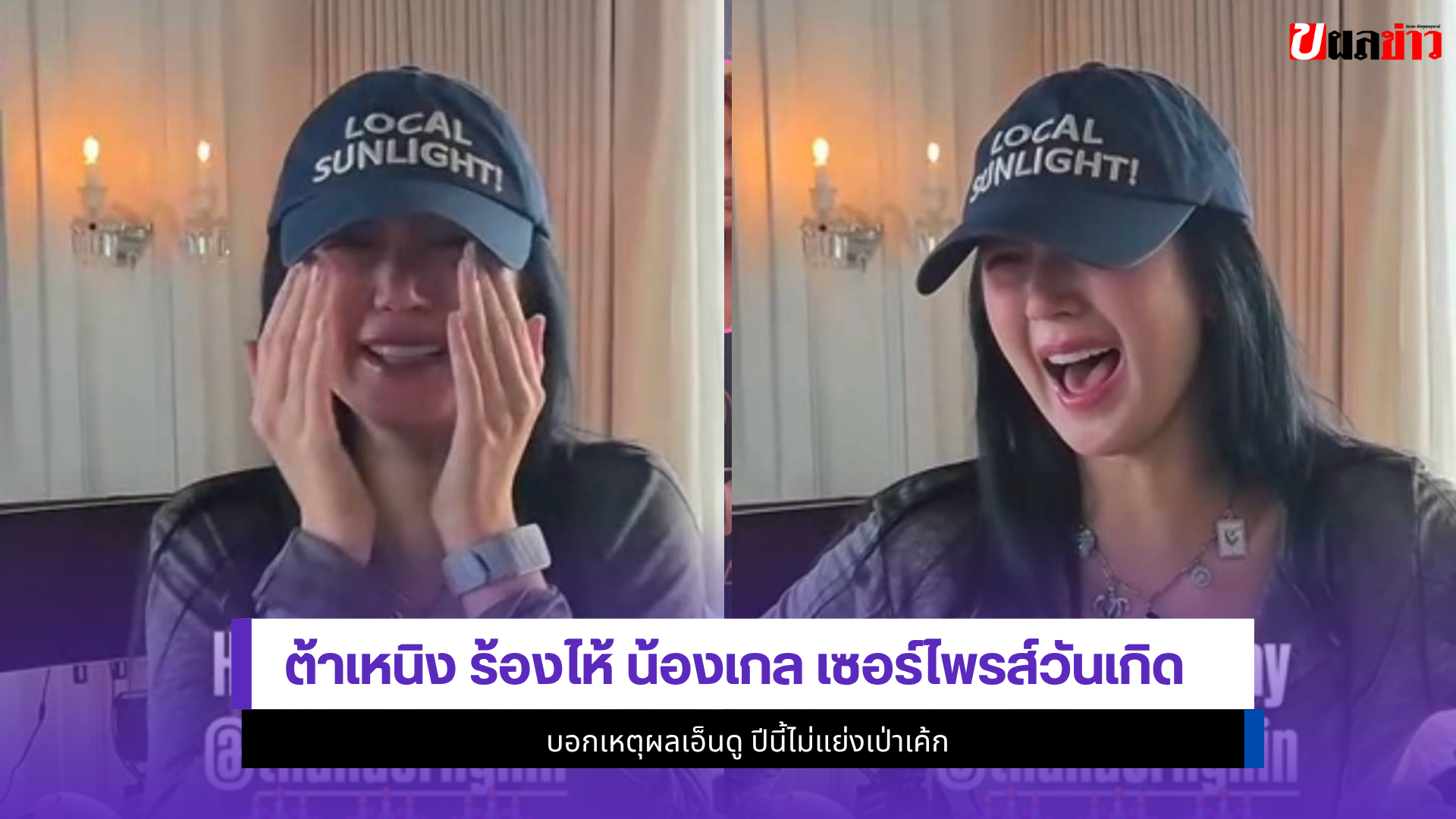 ต้าเหนิง