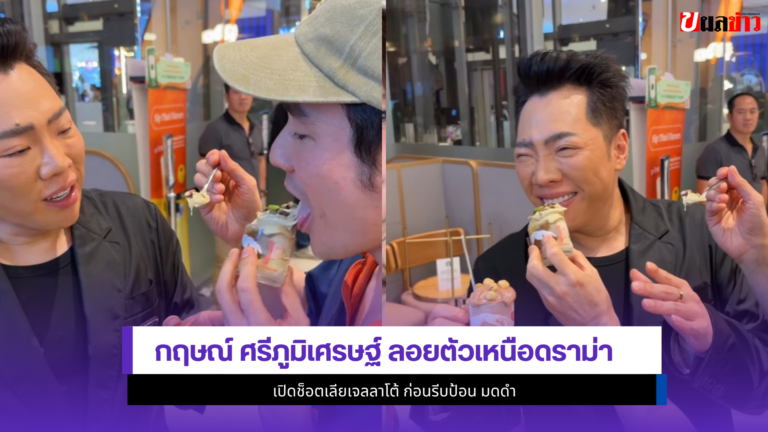 กฤษณ์ ศรีภูมิเศรษฐ์
