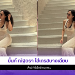 มิ้นท์ ณัฐวรา