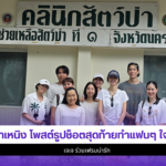 ต้าเหนิง