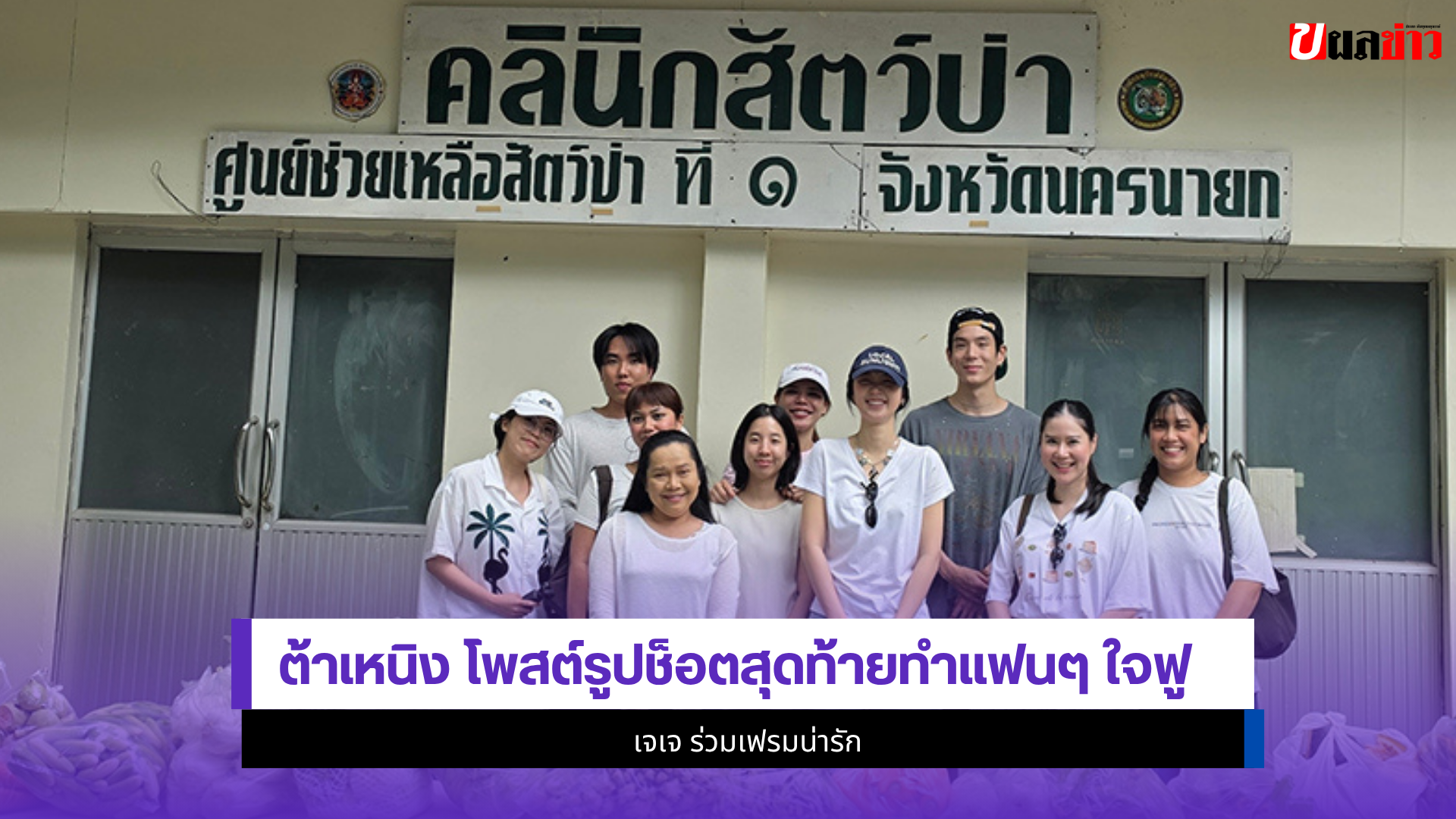 ต้าเหนิง
