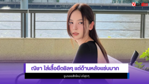 ณิชา
