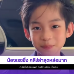 น้องเรซซิ่ง