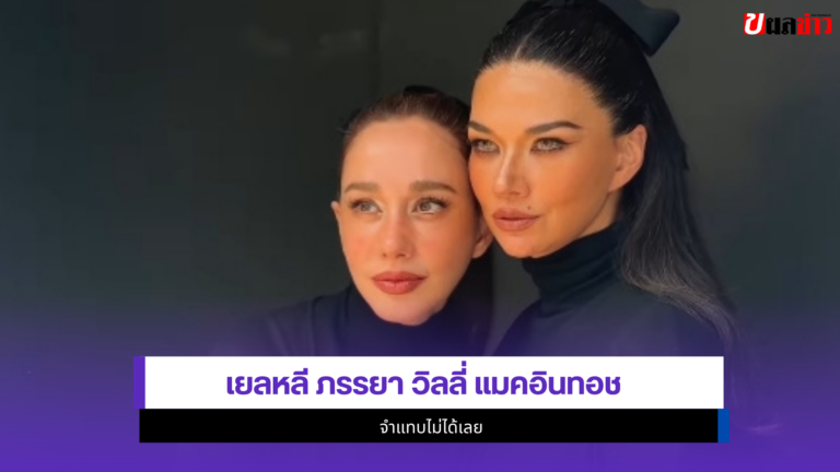 เยลหลี
