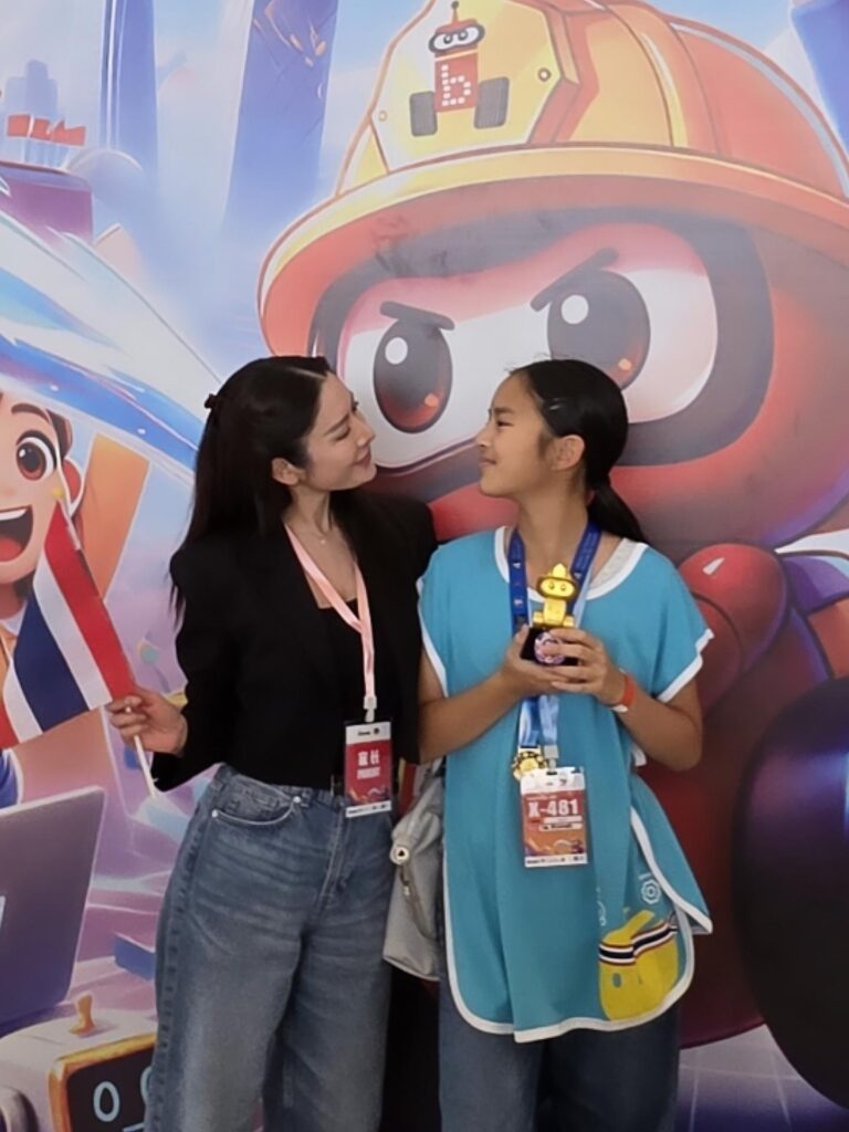 น้องปีใหม่