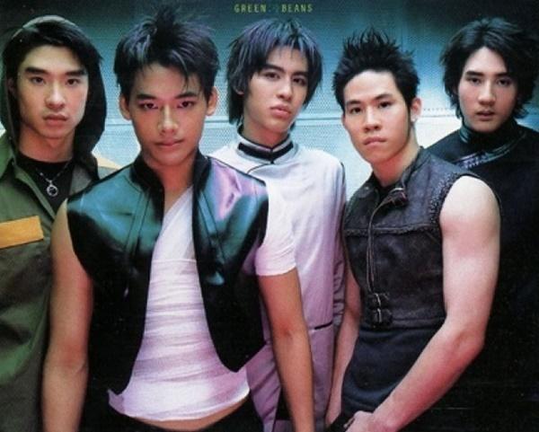 เต้ ดราก้อนไฟว์