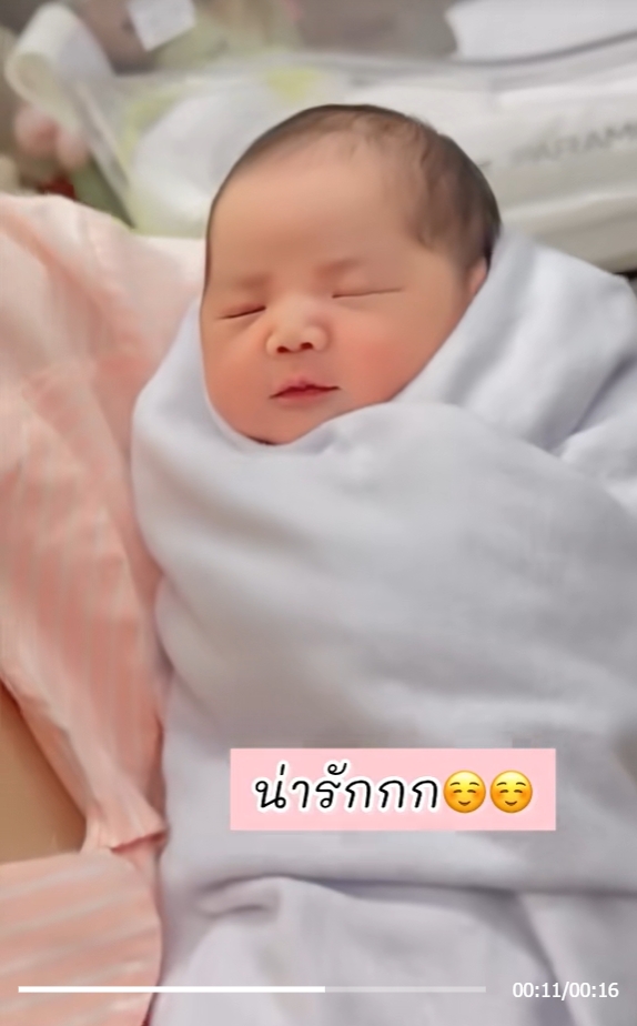 พี ชานนท์