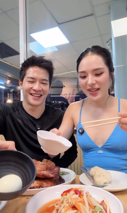 มาร์ช ปันปัน