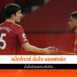 มาร์คัส แรชฟอร์ด