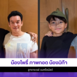 น้องโพธิ์