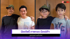 น้องโพธิ์