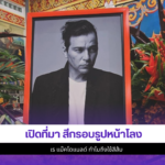 เร แม๊คโดแนลด์