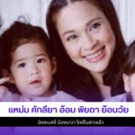 แหม่ม คัทลียา อ้อม พิยดา