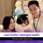 แอร์ ภัณฑิลา