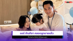 แอร์ ภัณฑิลา