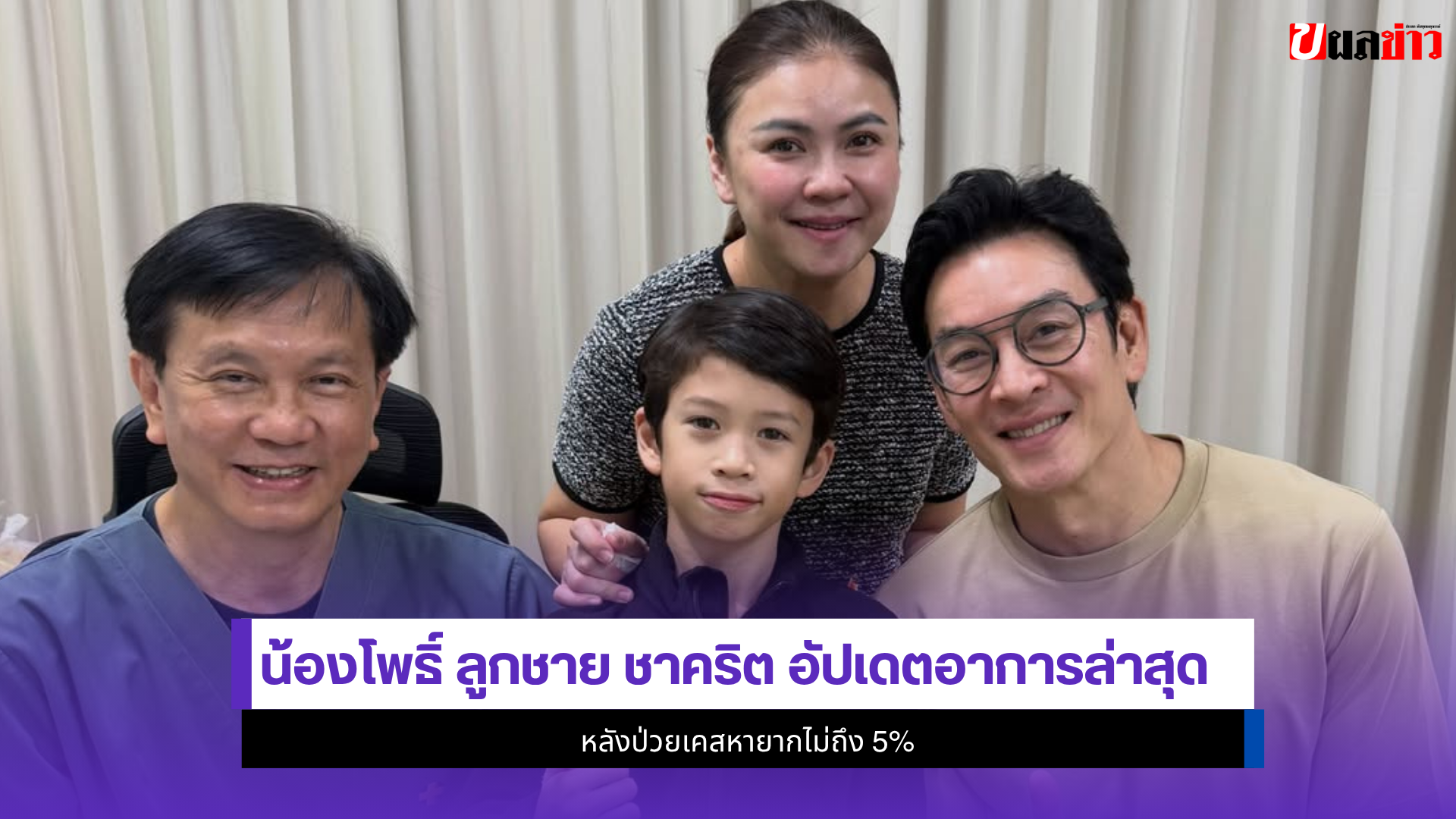 น้องโพธิ์