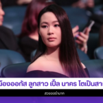 น้องออกัส
