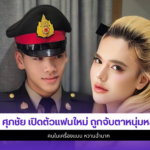 เอ ศุภชัย
