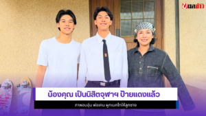 น้องคุณ