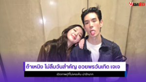 ต้าเหนิง