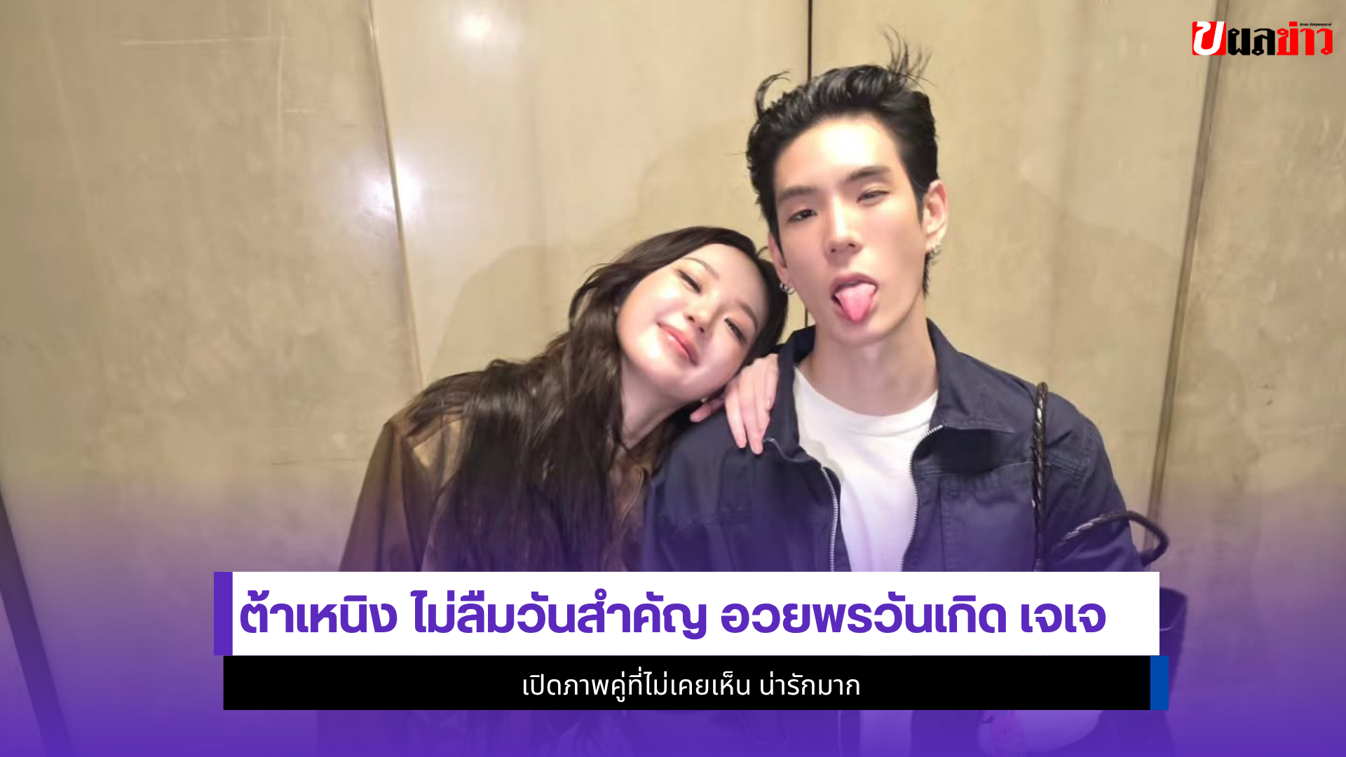 ต้าเหนิง