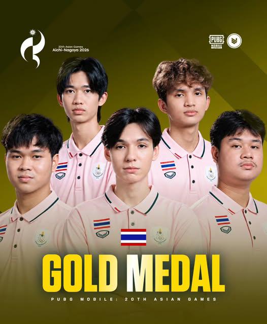 อีสปอร์ตไทย