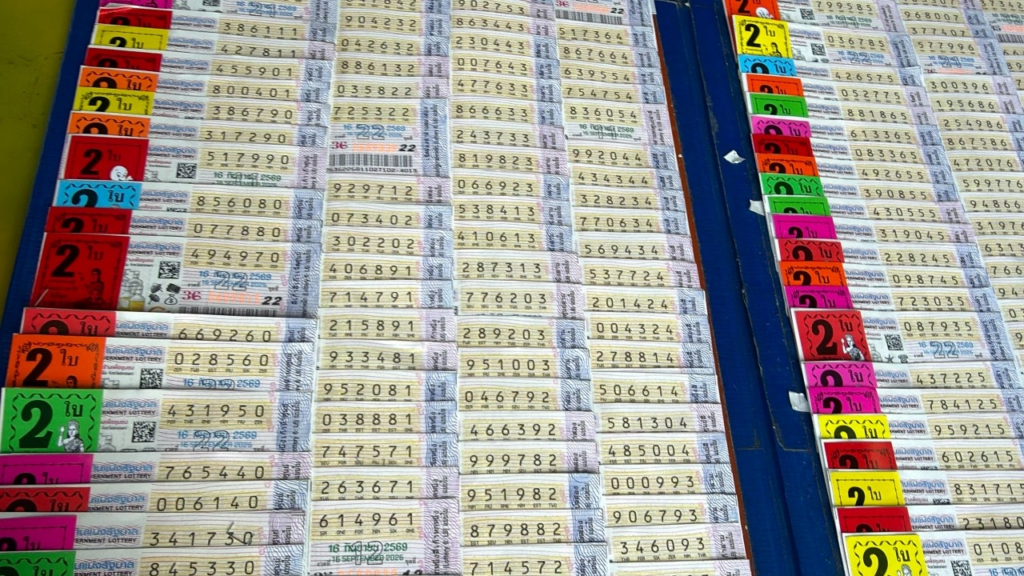 เลขเด็ดเชียงใหม่