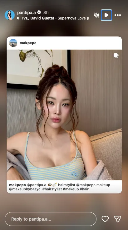 ปุ้มปุ้ย พรรณทิพา