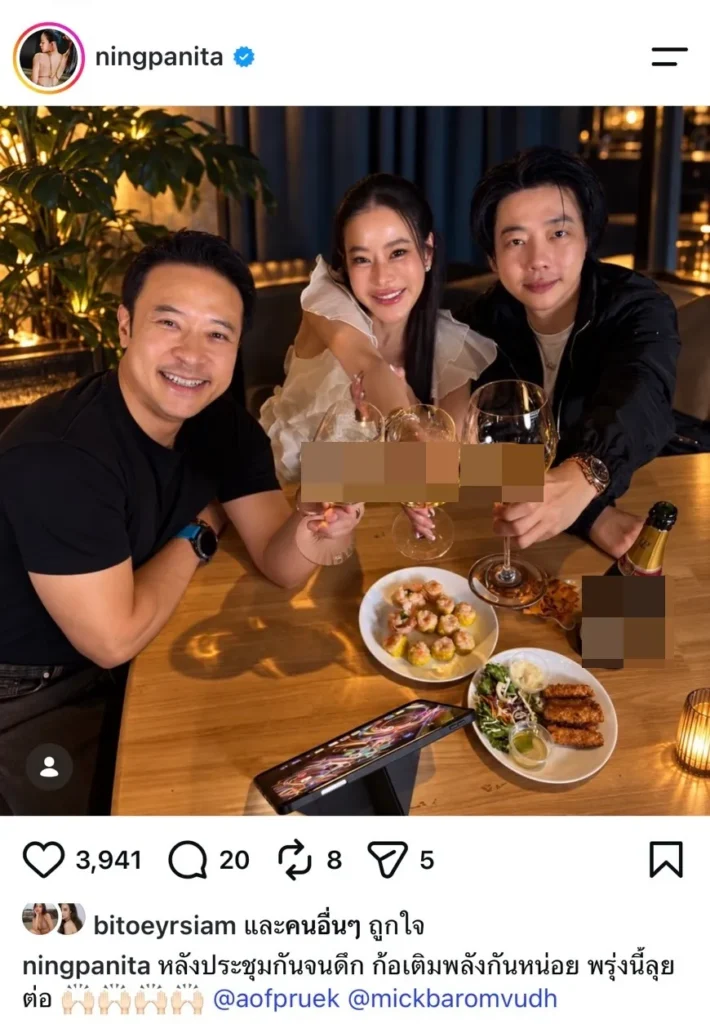 เบนซ์ พรชิตา