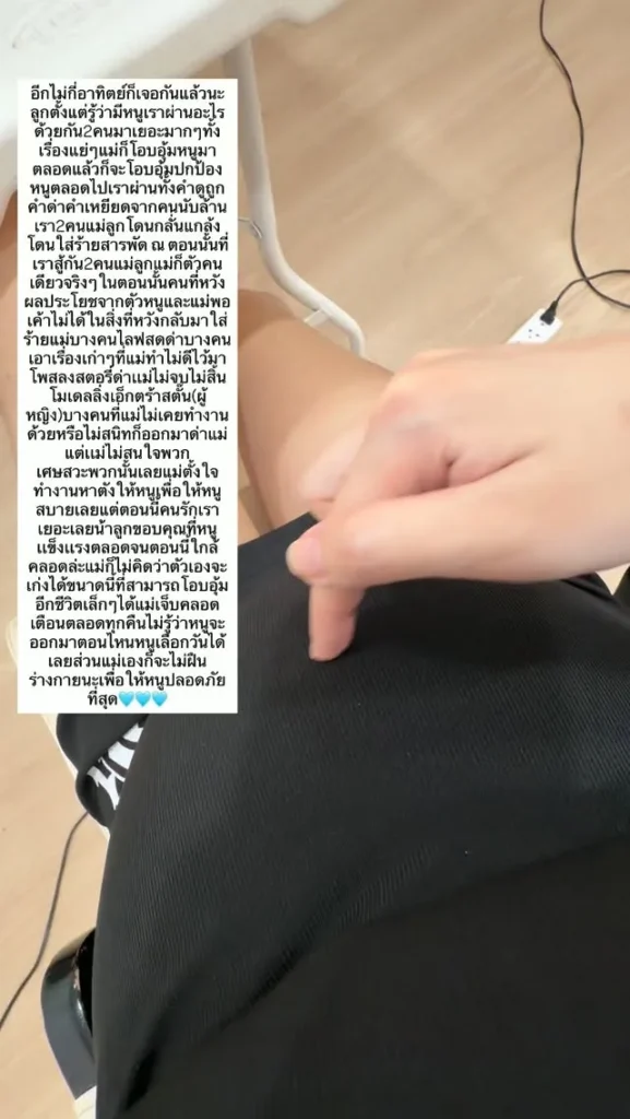 ฟารีดา