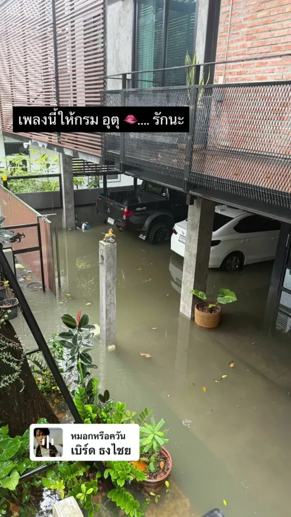 ดีเจแมน