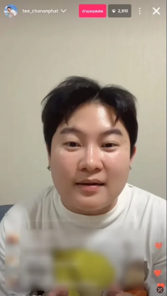 พี่ตี๋