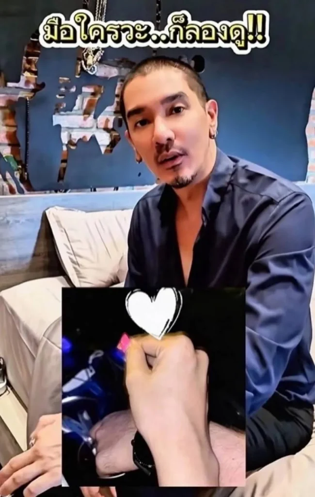 ใบเตย