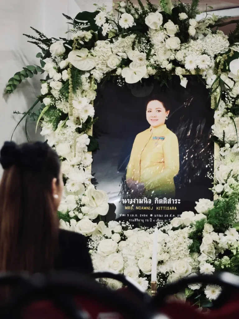 เอมมี่ มรกต