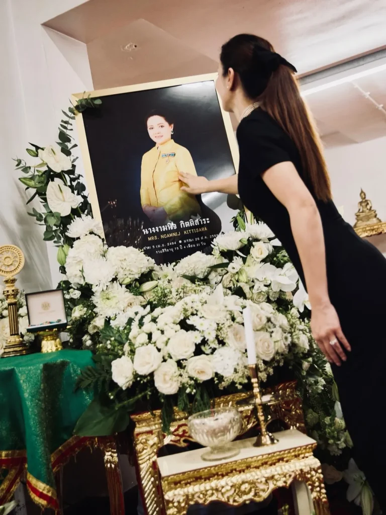 เอมมี่ มรกต