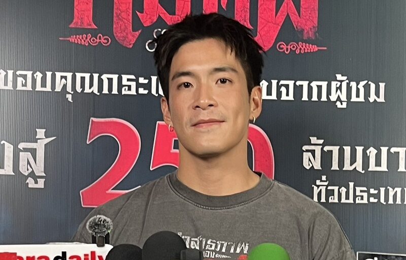 อาเล็ก