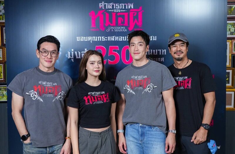 อาเล็ก