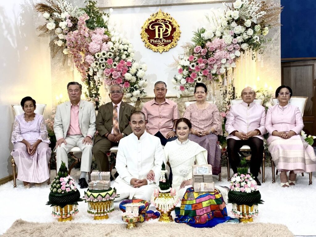 หมอปลาย