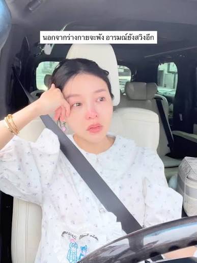 แอร์ ภัณฑิลา