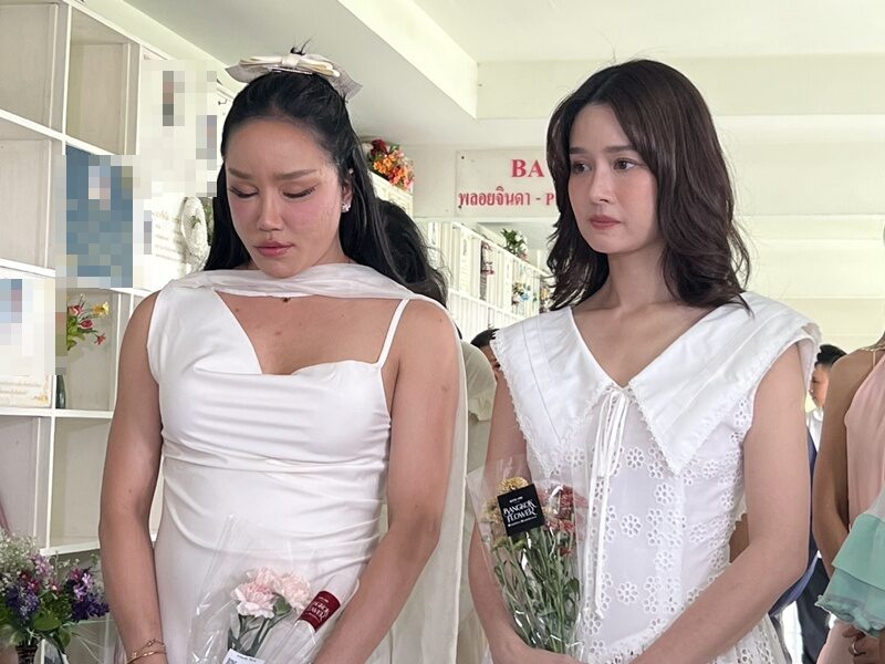 โม อมีนา
