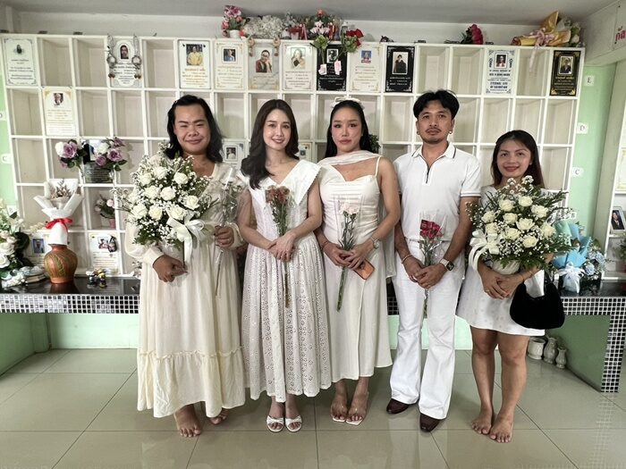 โม อมีนา