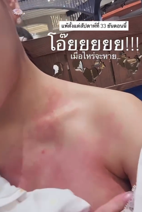 แอร์ ภัณฑิลา
