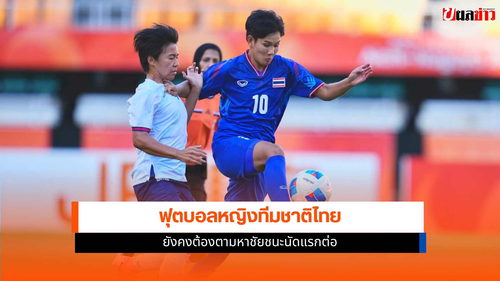 ชบาแก้ว