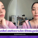 นิวเคลียร์