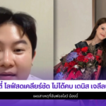 พี่ตี๋