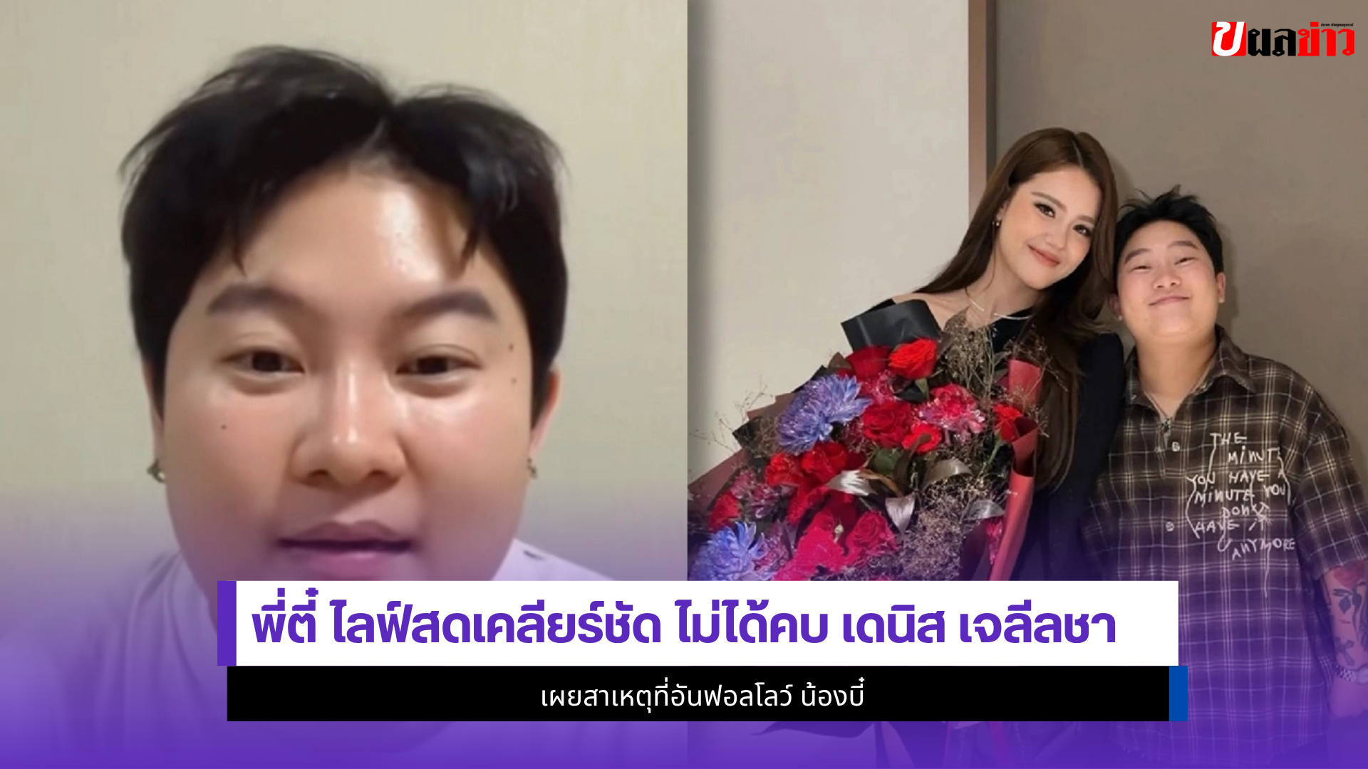 พี่ตี๋